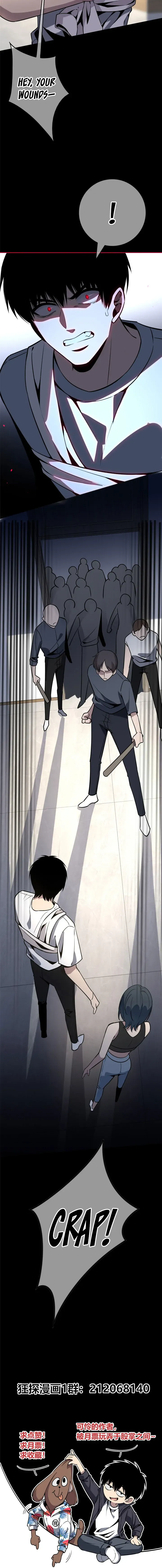 Mad Detective Chapter 51 Online - página 12