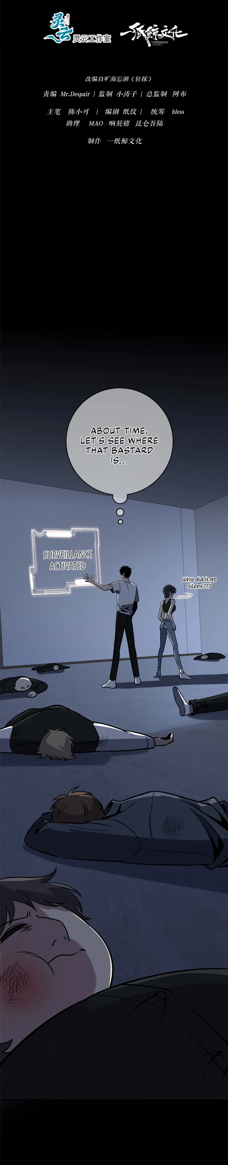 Mad Detective Chapter 52 Online - página 7