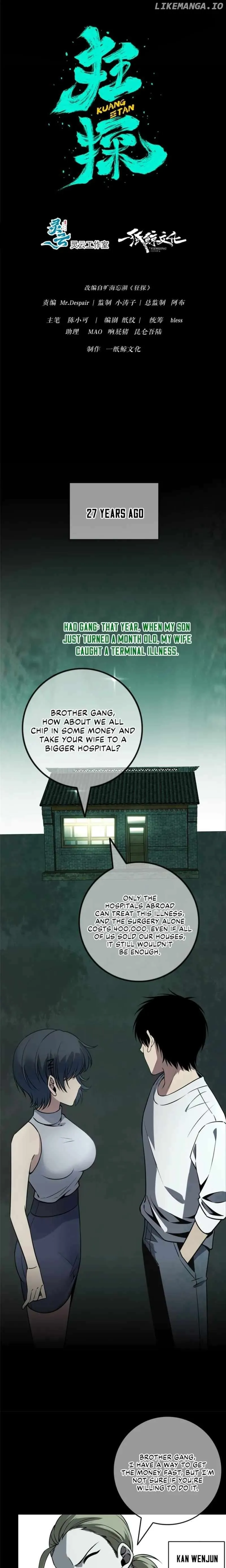 Mad Detective Chapter 55 Online - página 3