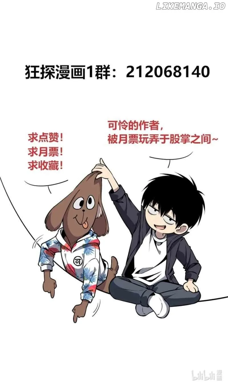 Mad Detective Chapter 55 Online - página 16