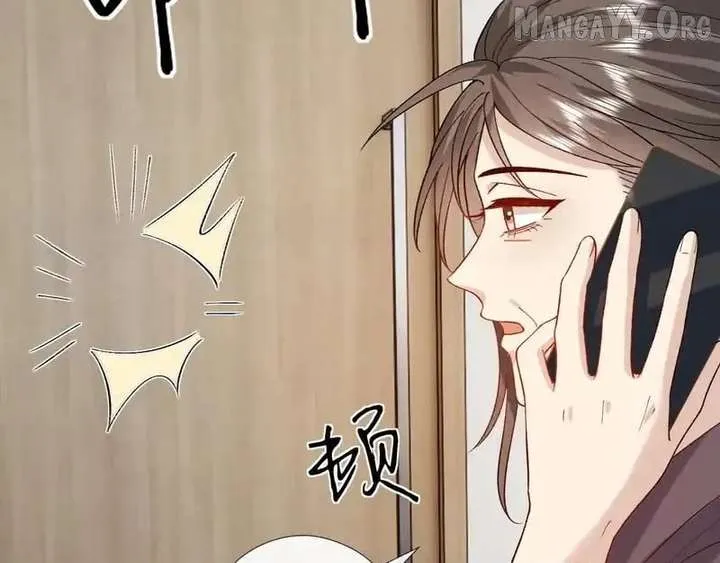 Madam and Her Daily Online Face-Slapping Chapter 217 Online - página 17