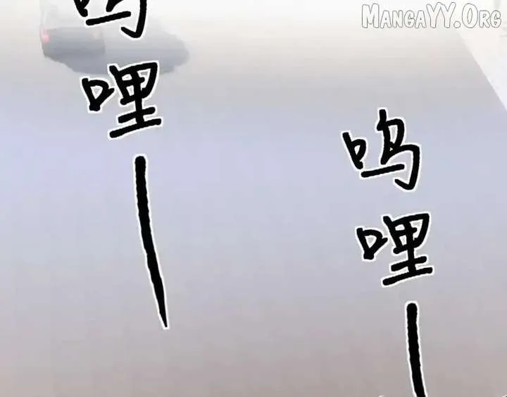 Madam and Her Daily Online Face-Slapping Chapter 218 Online - página 28
