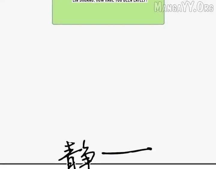 Madam and Her Daily Online Face-Slapping Chapter 218 Online - página 83