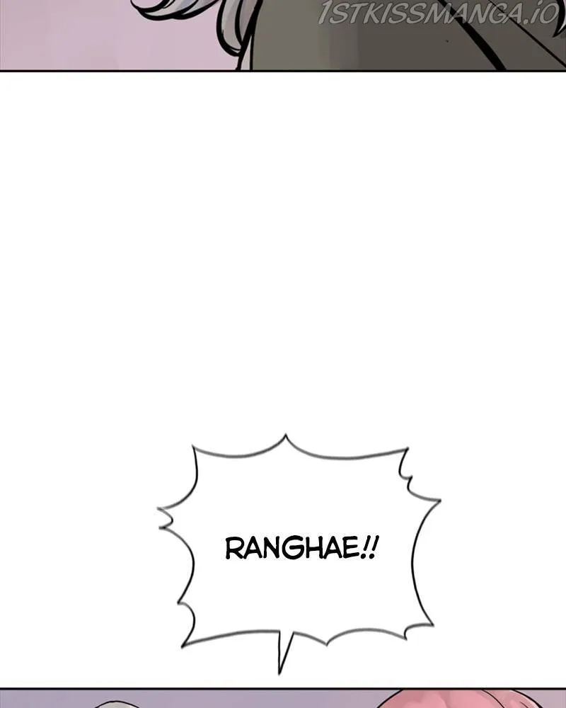Mage Again Chapter 16 Online - página 24