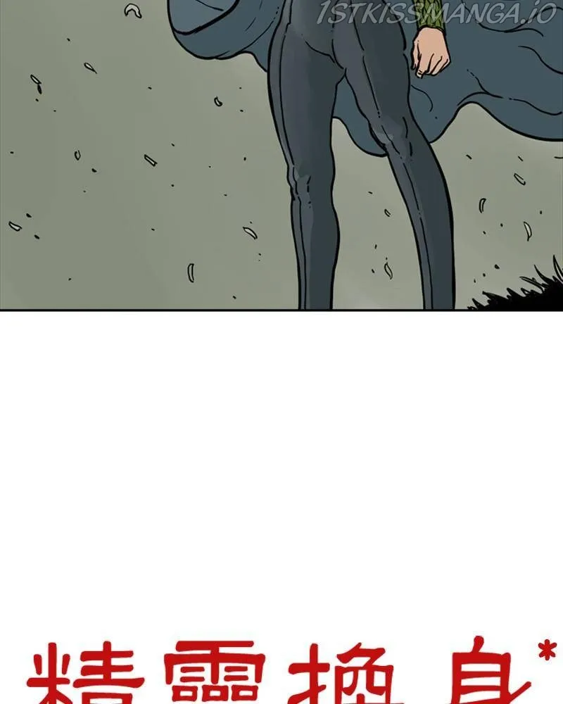Mage Again Chapter 29 Online - página 65