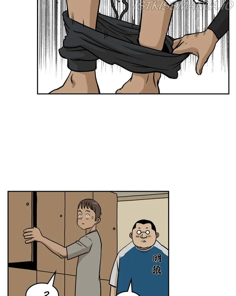 Mage Again Chapter 47 Online - página 43