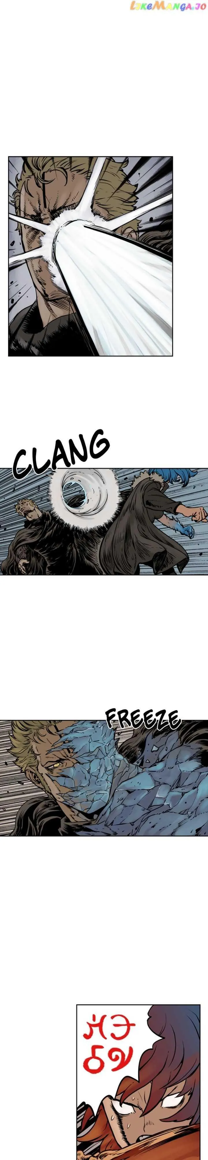 Mage Again Chapter 61 Online - página 13