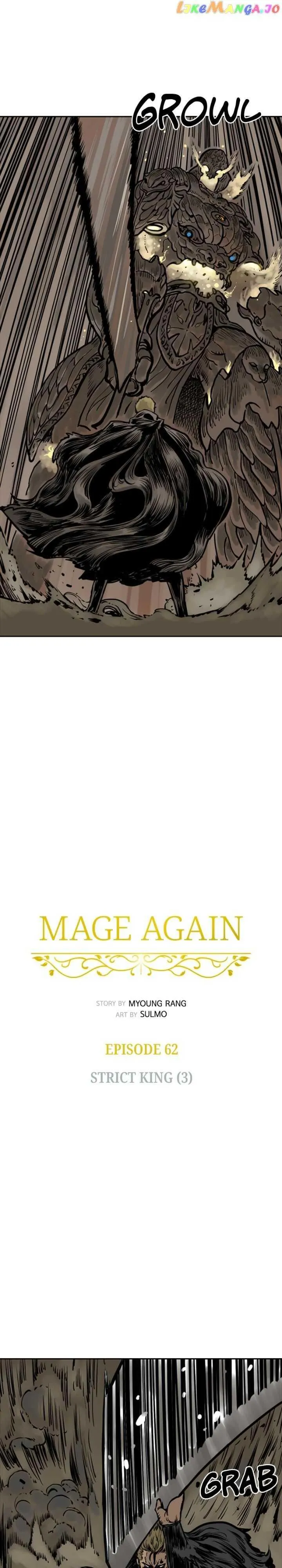 Mage Again Chapter 62 Online - página 8