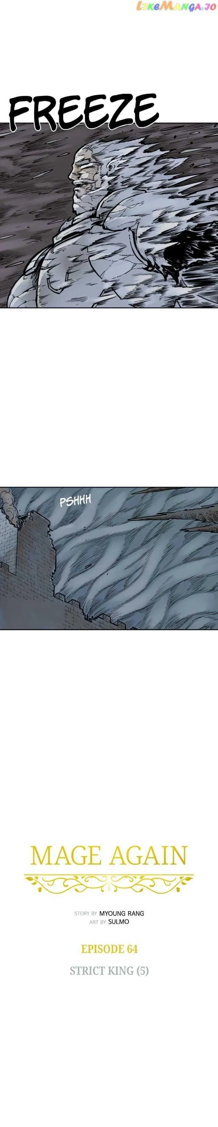 Mage Again Chapter 64 Online - página 7
