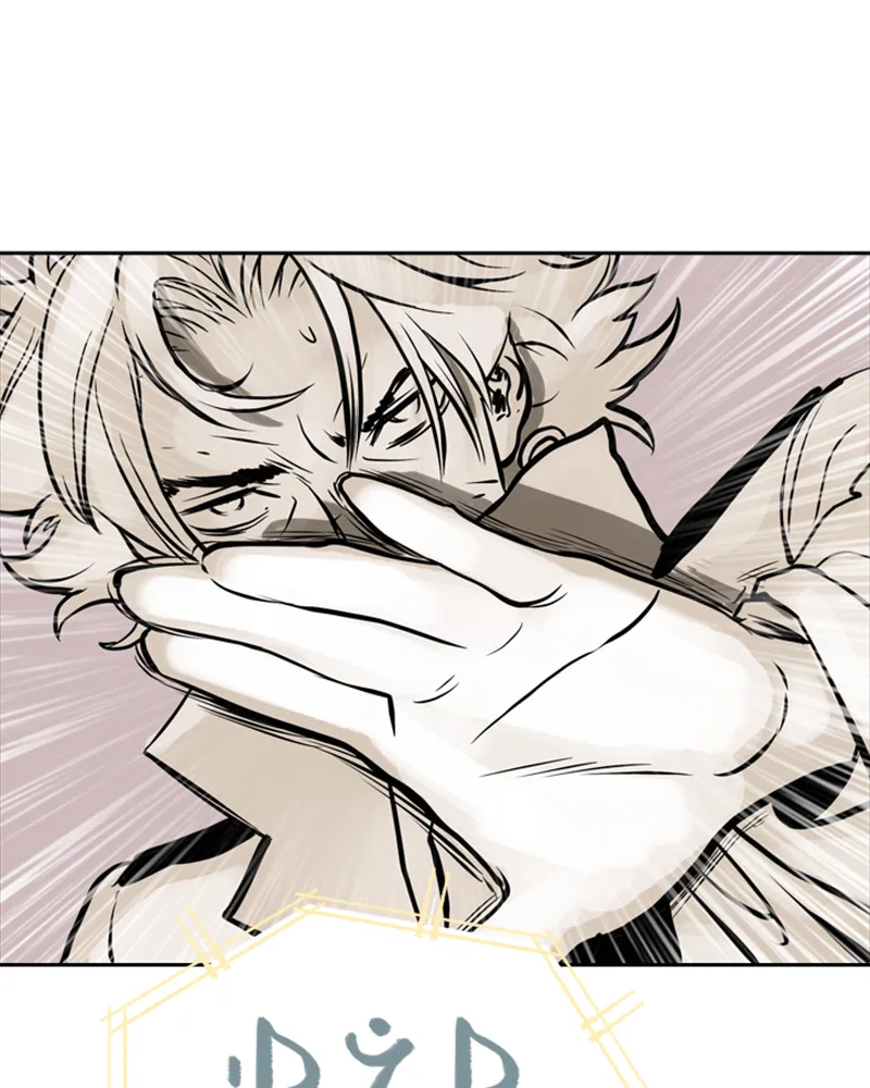 Mage Again Chapter 98 Online - página 87