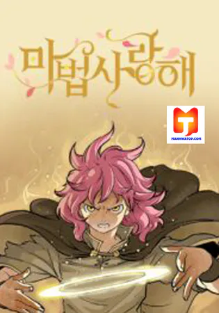 Mage Again