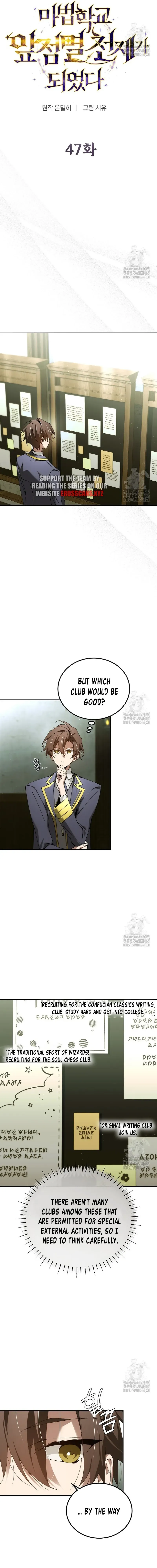 Magic Academy’s Genius Blinker Chapter 47 Online - página 2