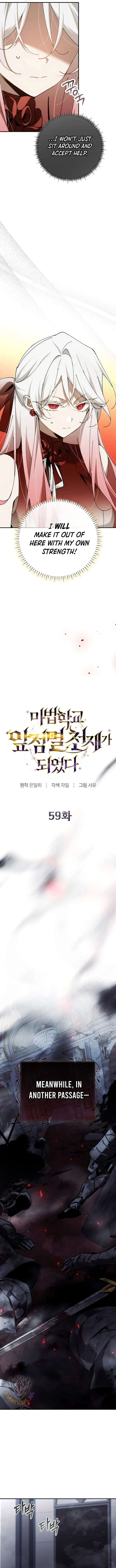 Magic Academy’s Genius Blinker Chapter 59 Online - página 5