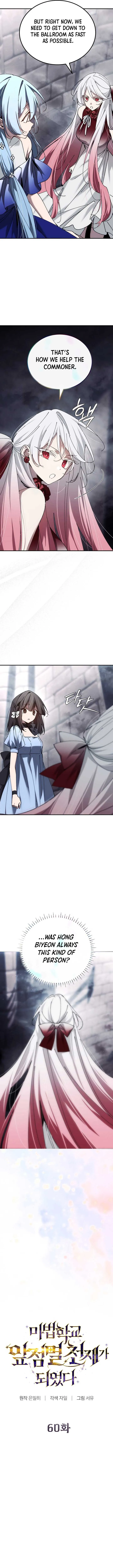 Magic Academy’s Genius Blinker Chapter 60 Online - página 8