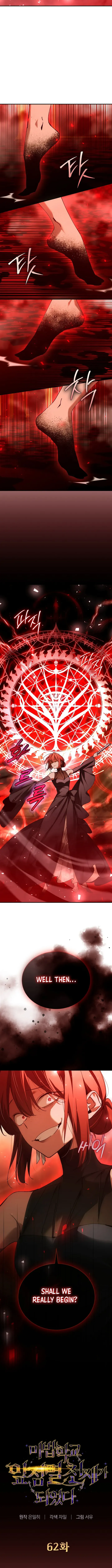 Magic Academy’s Genius Blinker Chapter 62 Online - página 4