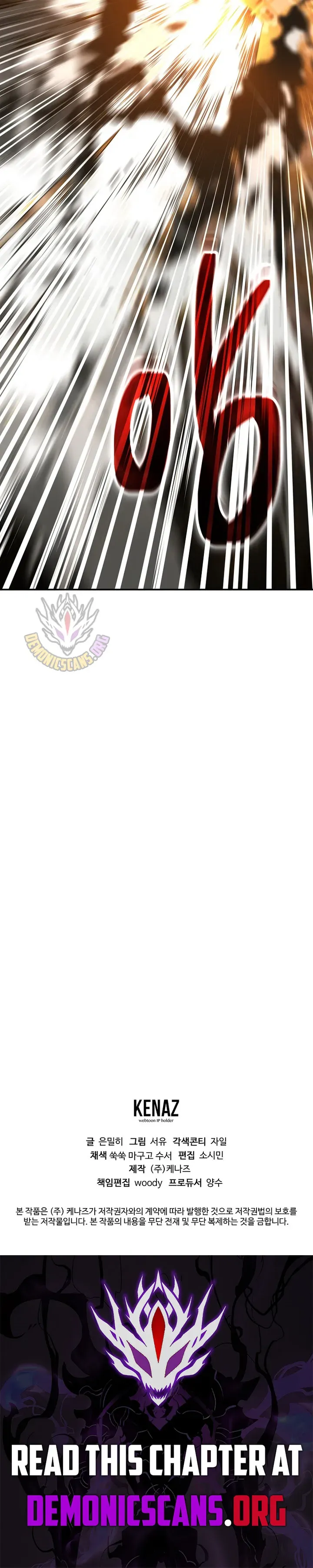Magic Academy’s Genius Blinker Chapter 65 Online - página 16