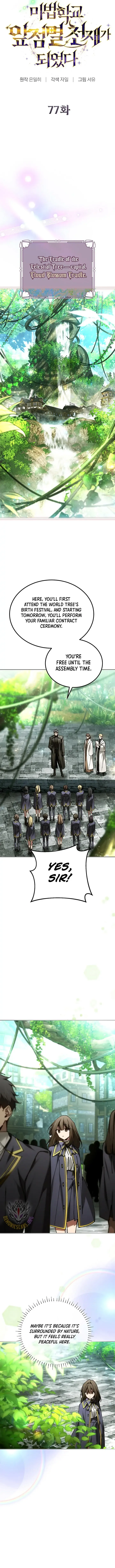 Magic Academy’s Genius Blinker Chapter 77 Online - página 3