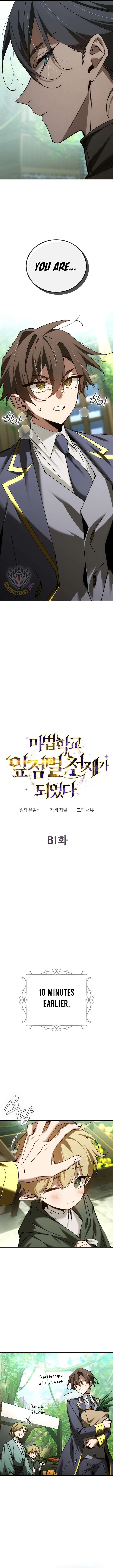 Magic Academy’s Genius Blinker Chapter 81 Online - página 9