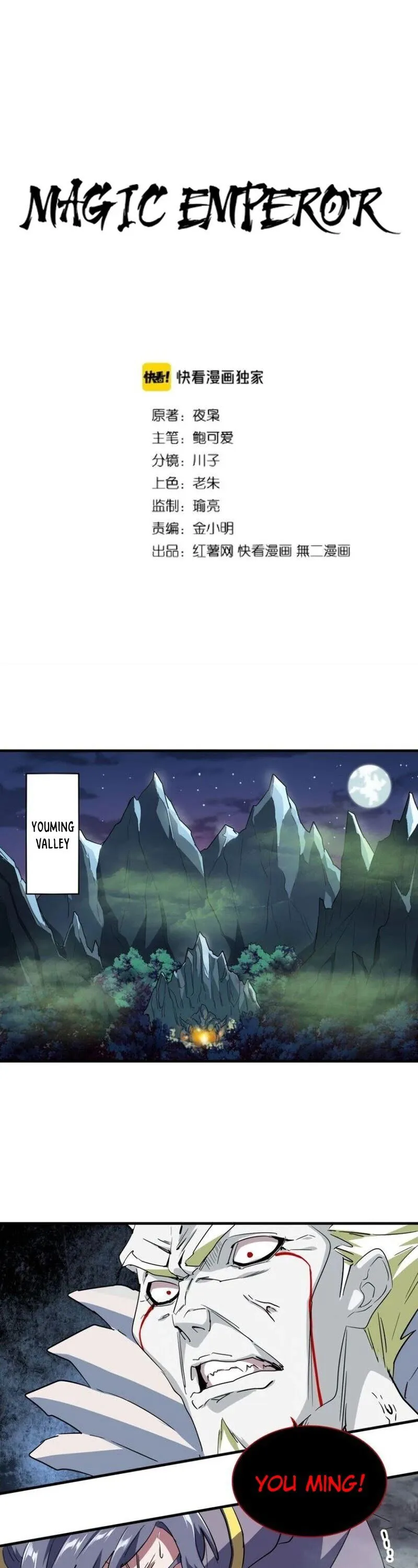 Magic Emperor Chapter 102 Online - página 2