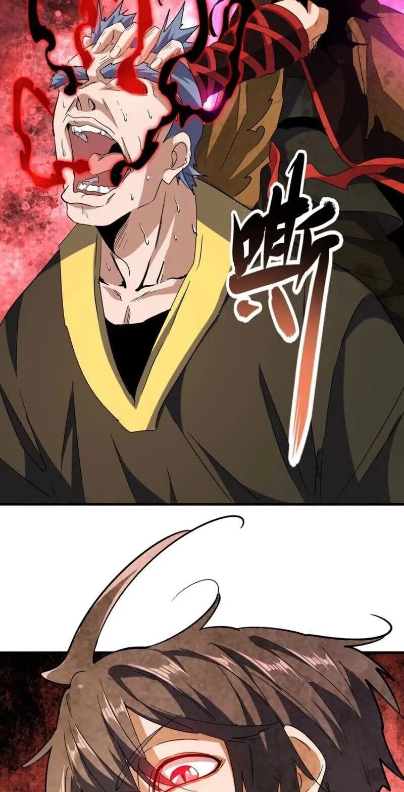 Magic Emperor Chapter 106 Online - página 26