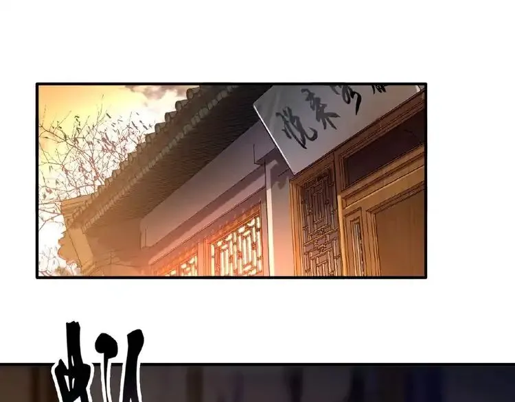 Magic Emperor Chapter 11 Online - página 2
