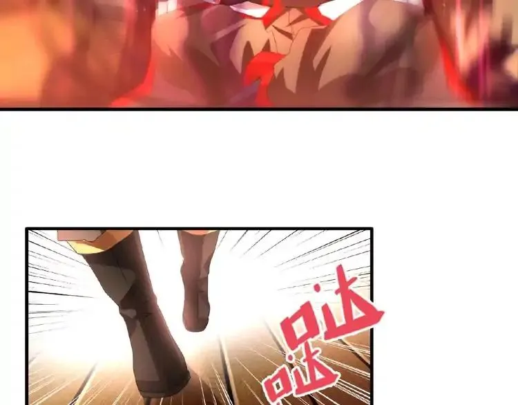 Magic Emperor Chapter 11 Online - página 4