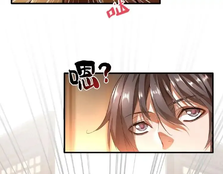 Magic Emperor Chapter 11 Online - página 5