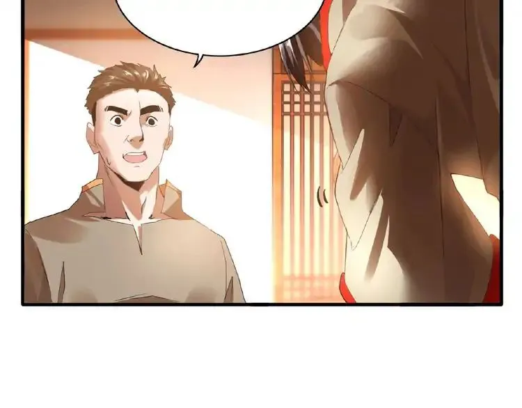 Magic Emperor Chapter 11 Online - página 10