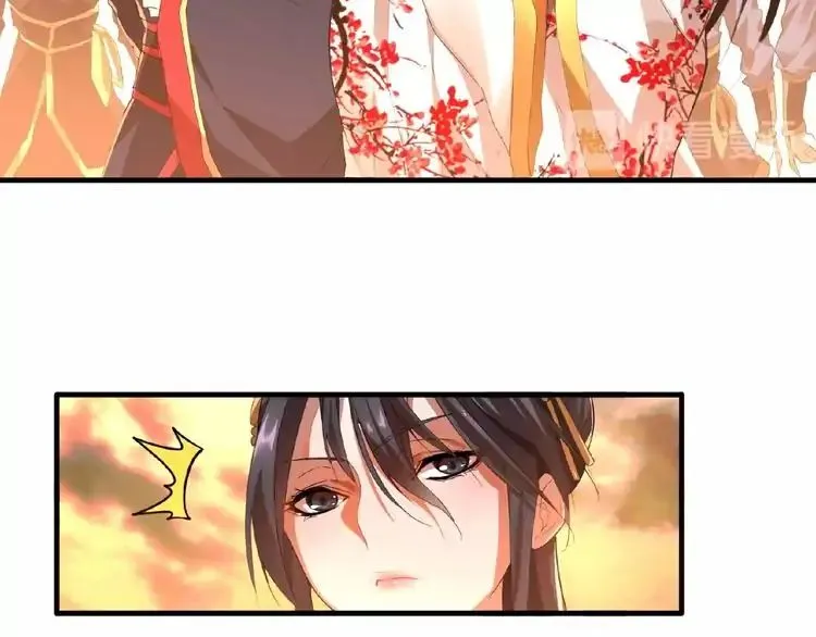 Magic Emperor Chapter 11 Online - página 19