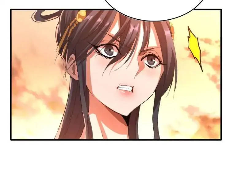 Magic Emperor Chapter 11 Online - página 31