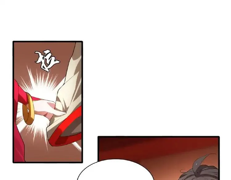 Magic Emperor Chapter 11 Online - página 61