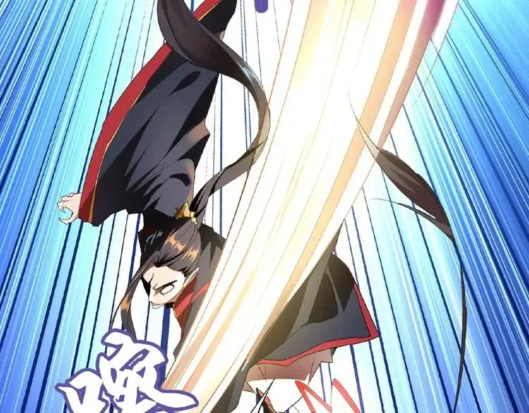 Magic Emperor Chapter 11 Online - página 71