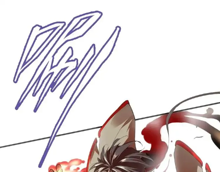 Magic Emperor Chapter 11 Online - página 83