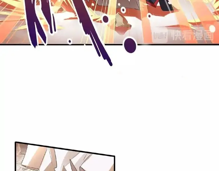 Magic Emperor Chapter 11 Online - página 91