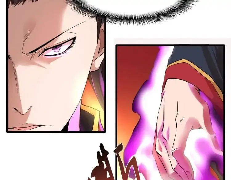 Magic Emperor Chapter 11 Online - página 109