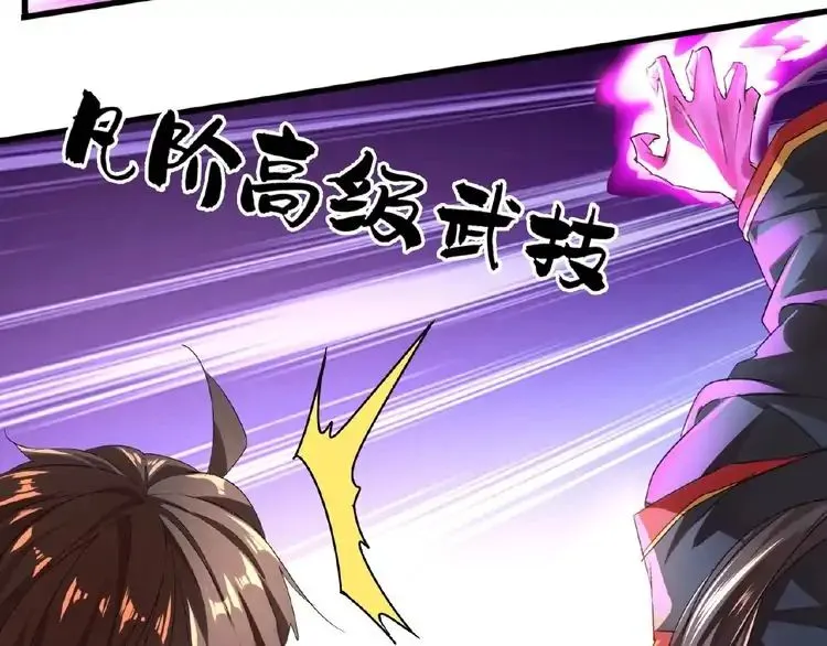 Magic Emperor Chapter 11 Online - página 112