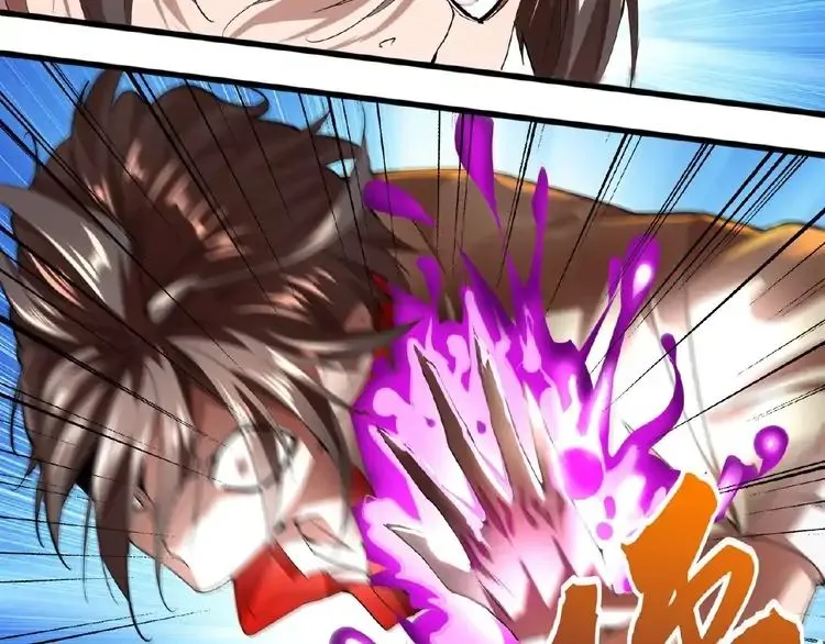 Magic Emperor Chapter 11 Online - página 114