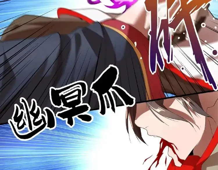 Magic Emperor Chapter 11 Online - página 115