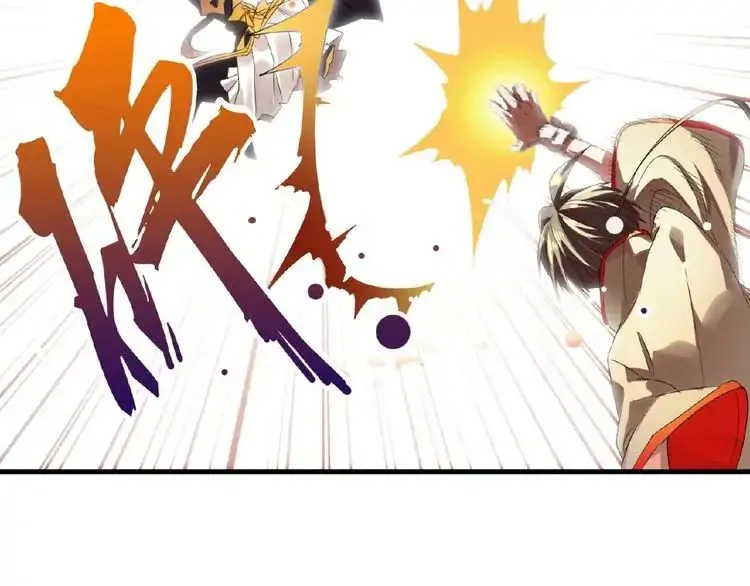 Magic Emperor Chapter 11 Online - página 125