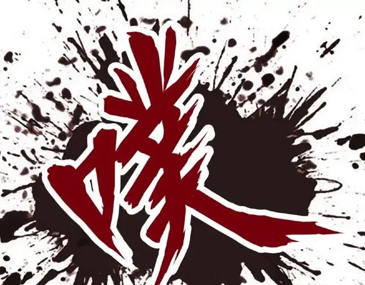 Magic Emperor Chapter 11 Online - página 131