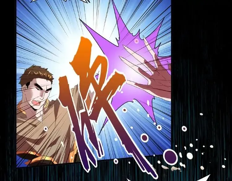 Magic Emperor Chapter 11 Online - página 149