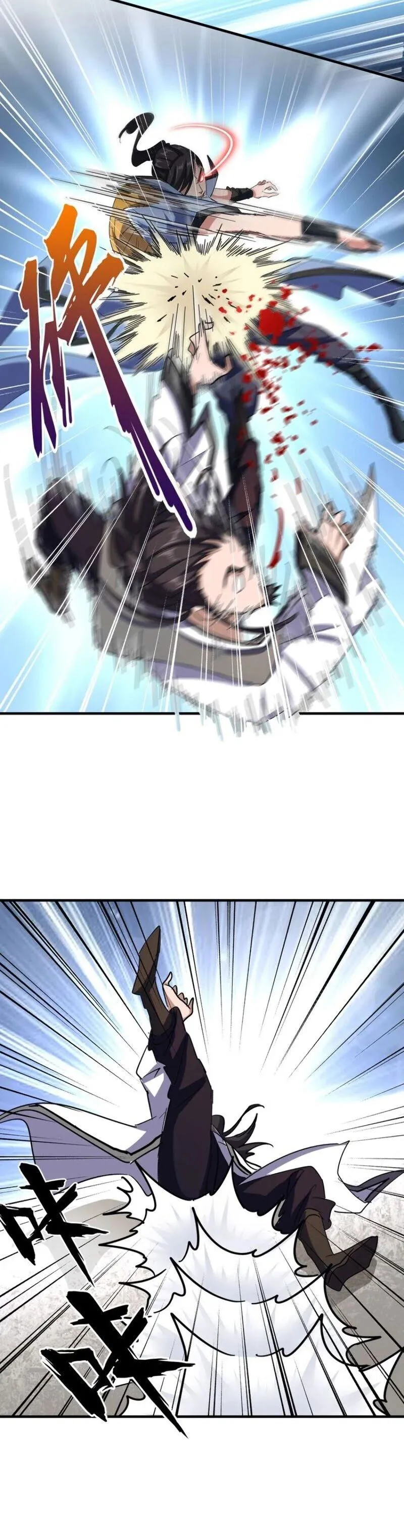 Magic Emperor Chapter 114 Online - página 14