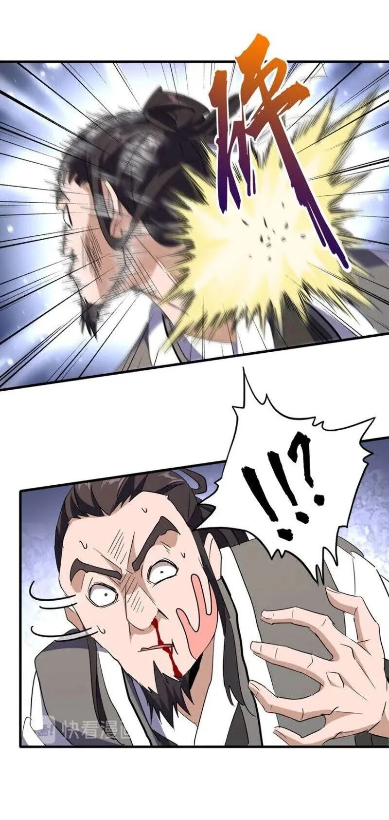 Magic Emperor Chapter 114 Online - página 18