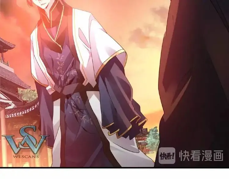 Magic Emperor Chapter 12 Online - página 20