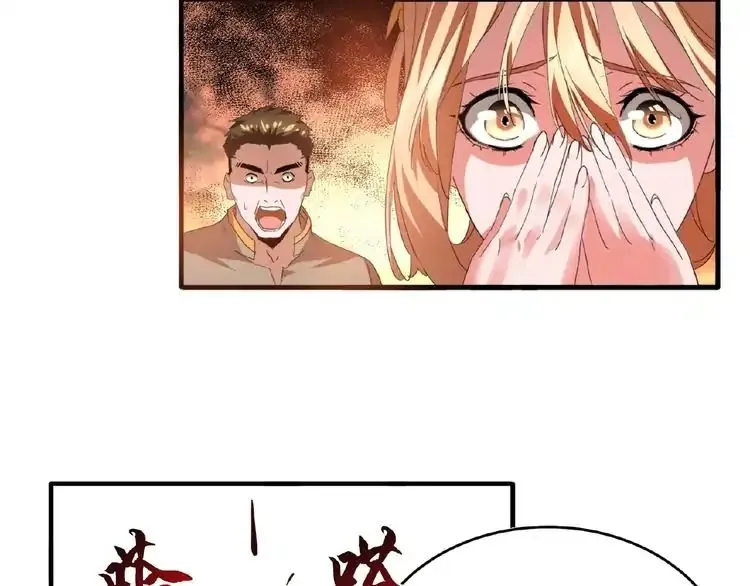 Magic Emperor Chapter 12 Online - página 34