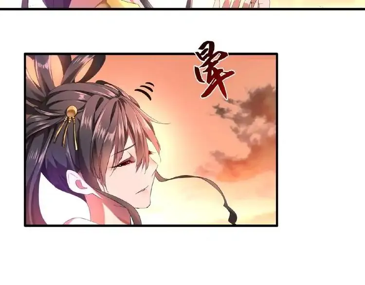 Magic Emperor Chapter 12 Online - página 53