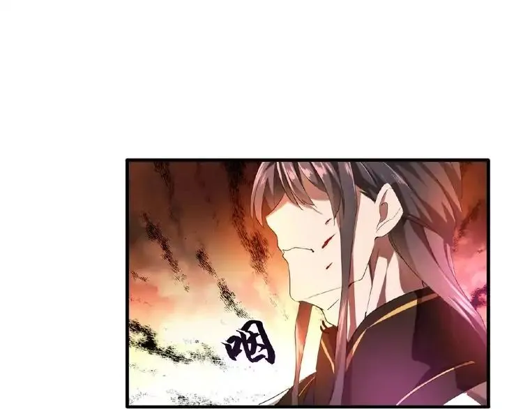Magic Emperor Chapter 12 Online - página 54