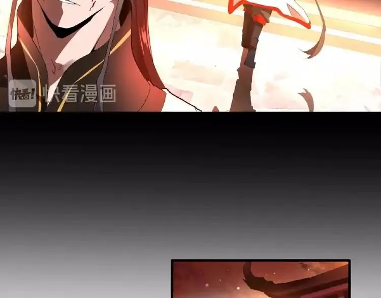 Magic Emperor Chapter 12 Online - página 59