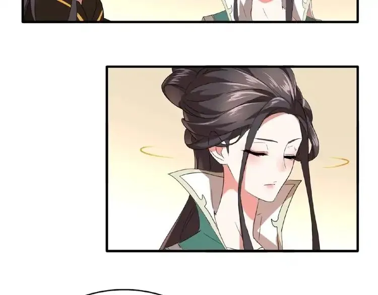 Magic Emperor Chapter 12 Online - página 76