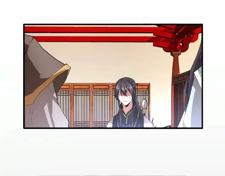 Magic Emperor Chapter 12 Online - página 105